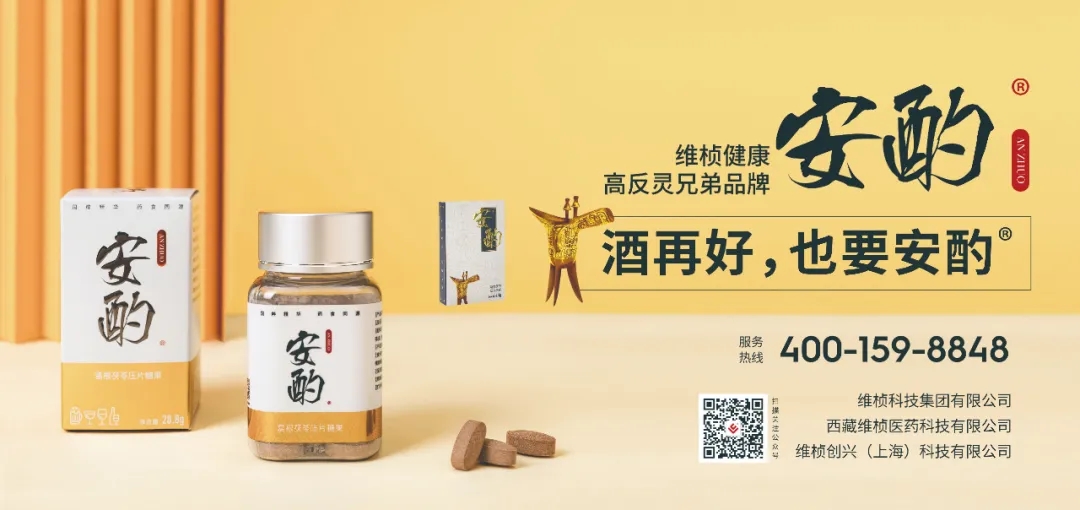 1620354158388895.jpg 安酌結(jié)尾2.webp.jpg